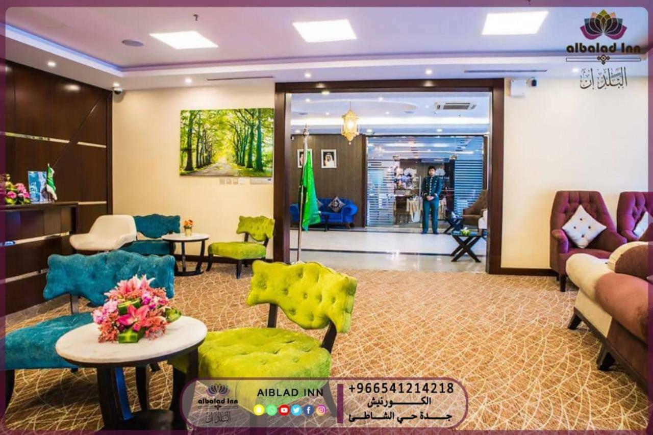 Al Balad Inn Corniche Jeddah Exterior photo